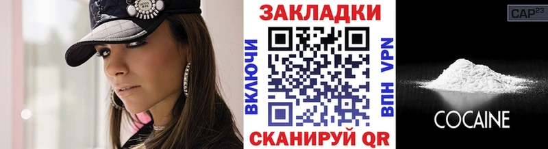 Купить наркотики цена Подольск АМФ APVP Меф мяу мяу КОКАИН