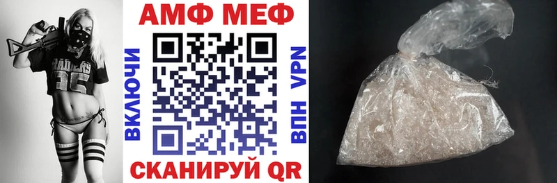 как найти   мега ТОР  Амфетамин Розовый  Подольск 