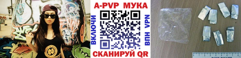 закладки  Подольск  Alpha-PVP VHQ 