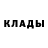 Кокаин Fish Scale bristlefist