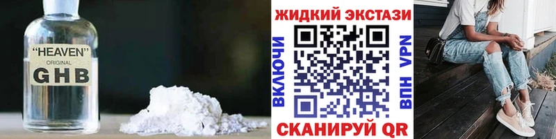 Бутират 99%  Подольск 