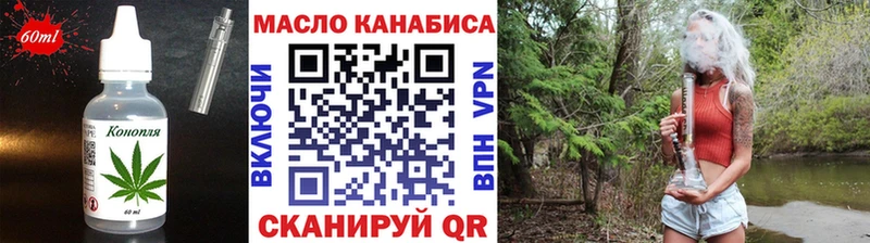 Cannafood конопля  сколько стоит  Подольск 