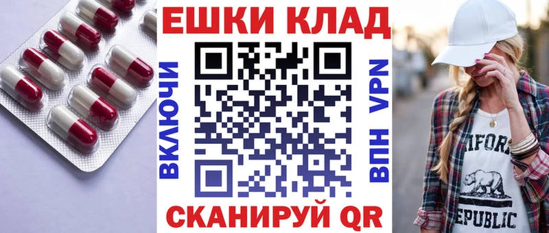 маркетплейс телеграм  Подольск  Экстази XTC  наркота 