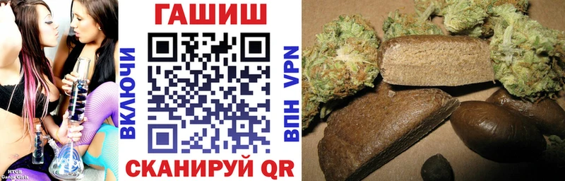 Гашиш Premium  Подольск 