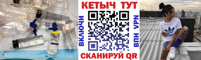 Кетамин ketamine  Подольск 