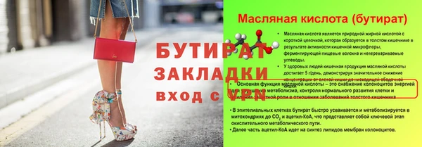 mix Вязьма