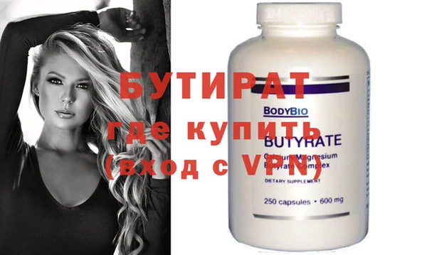 mix Вязьма