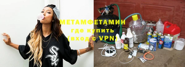 mix Вязьма