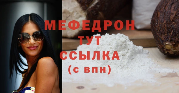 mix Вязьма