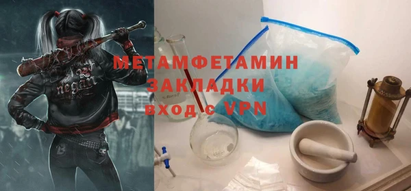 mix Вязьма