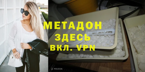 дистиллят марихуана Вязники