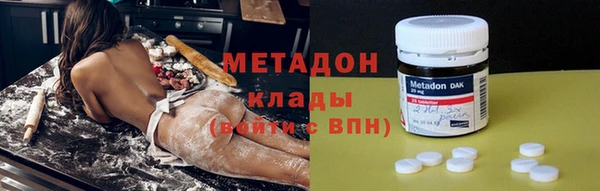 mix Вязьма
