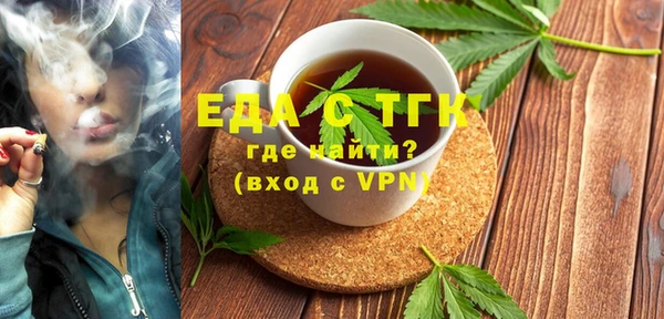 дистиллят марихуана Вязники