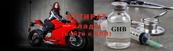 mix Вязьма