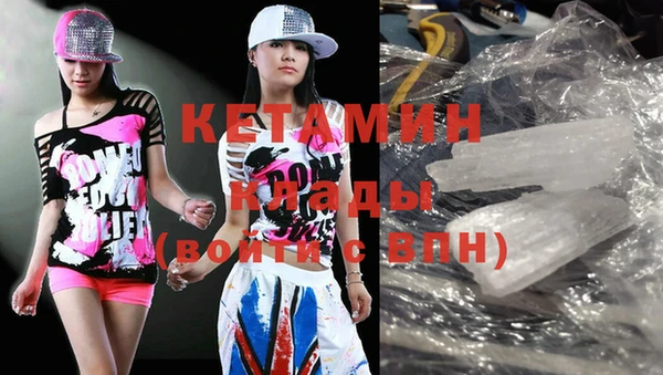 mix Вязьма