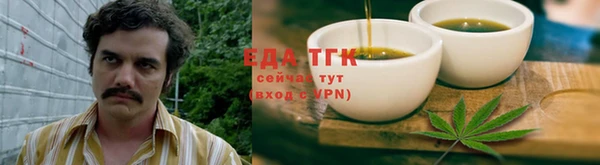 mix Вязьма