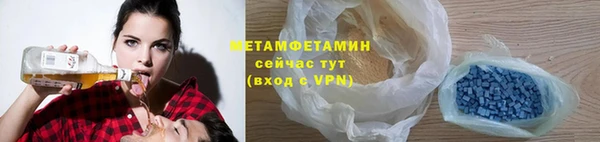 mix Вязьма