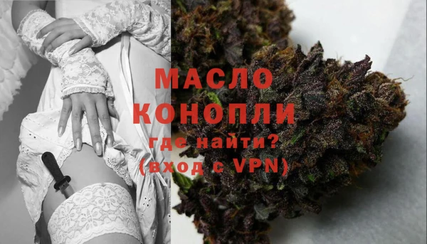 дистиллят марихуана Вязники