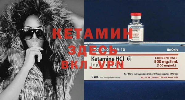 mix Вязьма