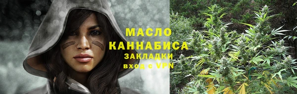 дистиллят марихуана Вязники
