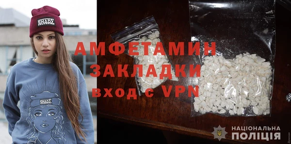 mix Вязьма