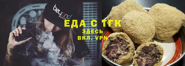 mix Вязьма