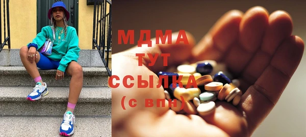 mix Вязьма