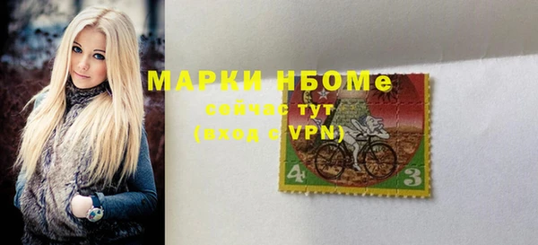 дистиллят марихуана Вязники
