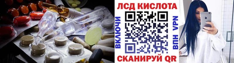 LSD-25 экстази кислота  OMG зеркало  Подольск 