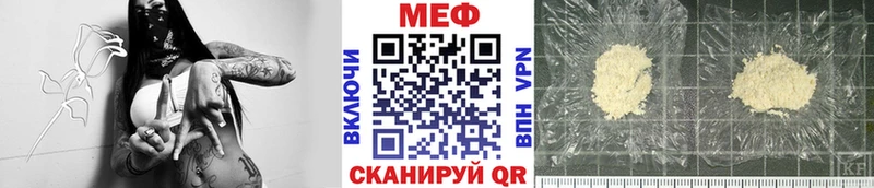 МЕФ мука  Подольск 