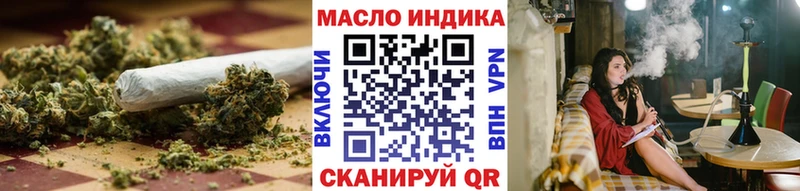 ТГК вейп Подольск