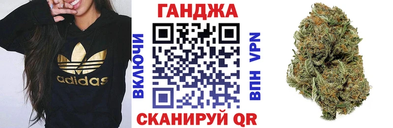Канабис Ganja Подольск